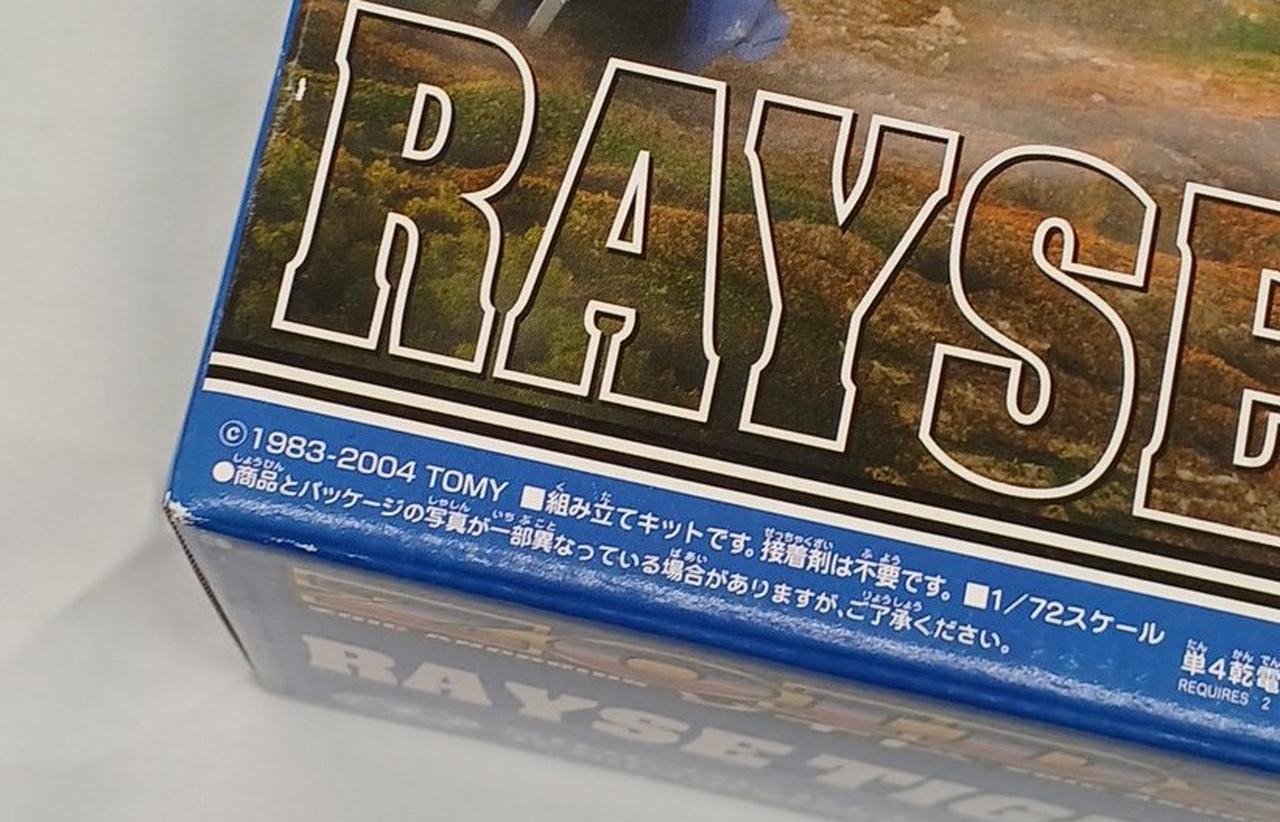 箱正面擦れキズあります