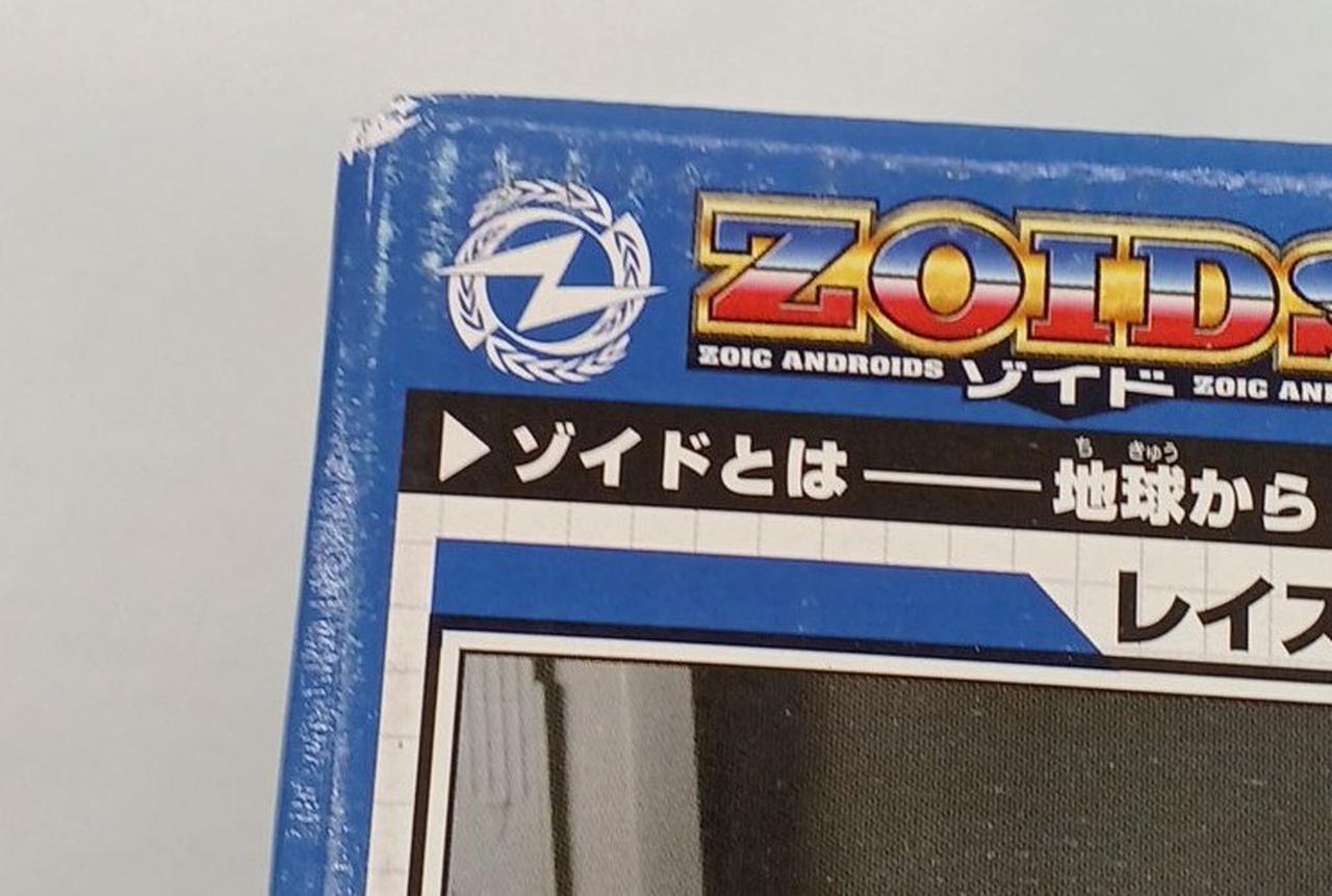 箱裏面擦れキズあります