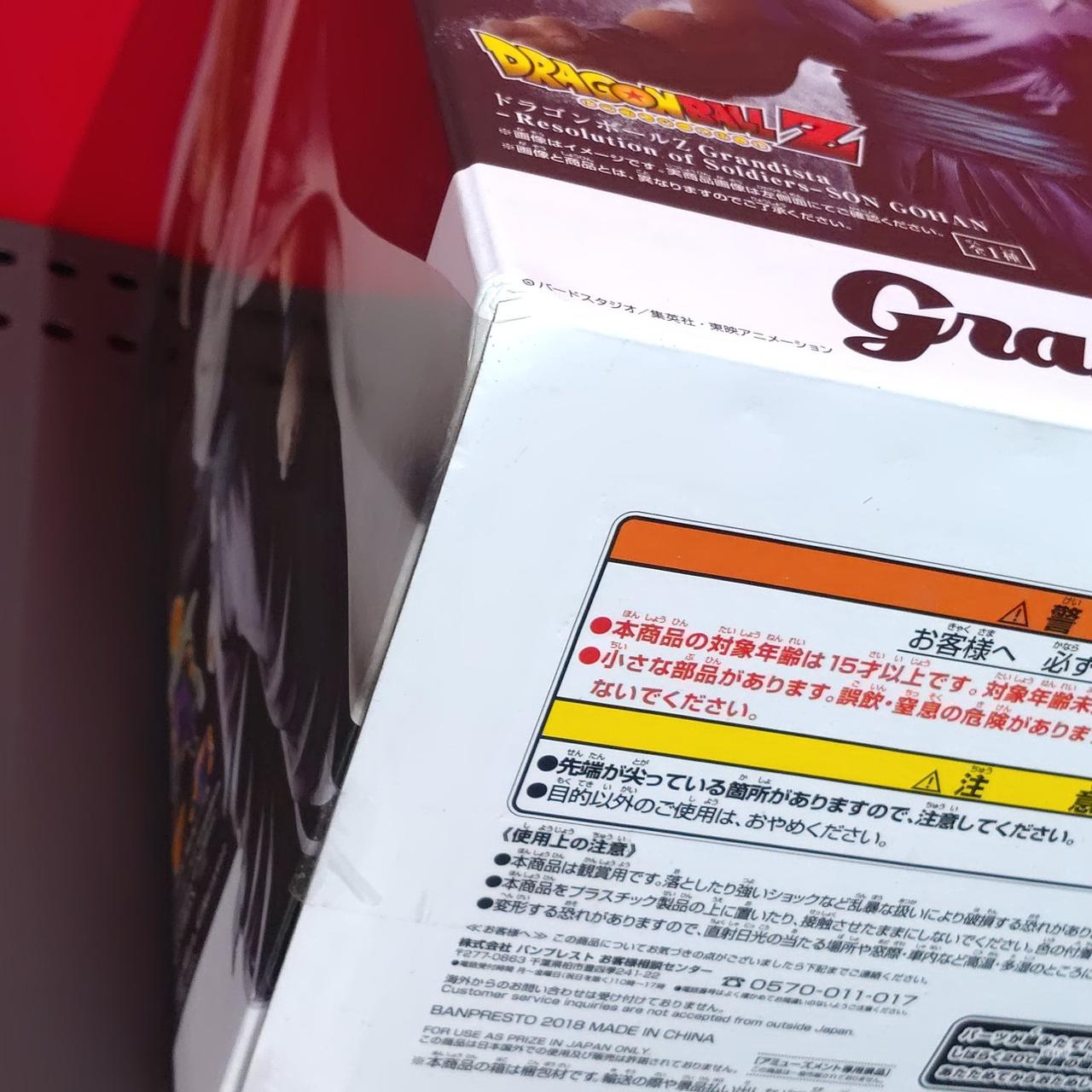 角つぶれなど箱傷みあり