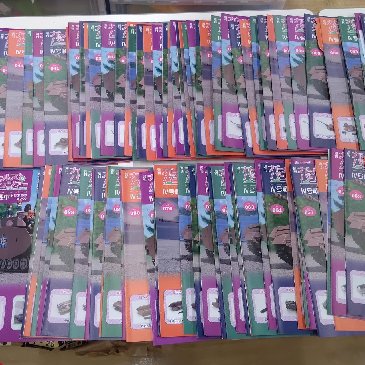 多少冊子に破れがあります