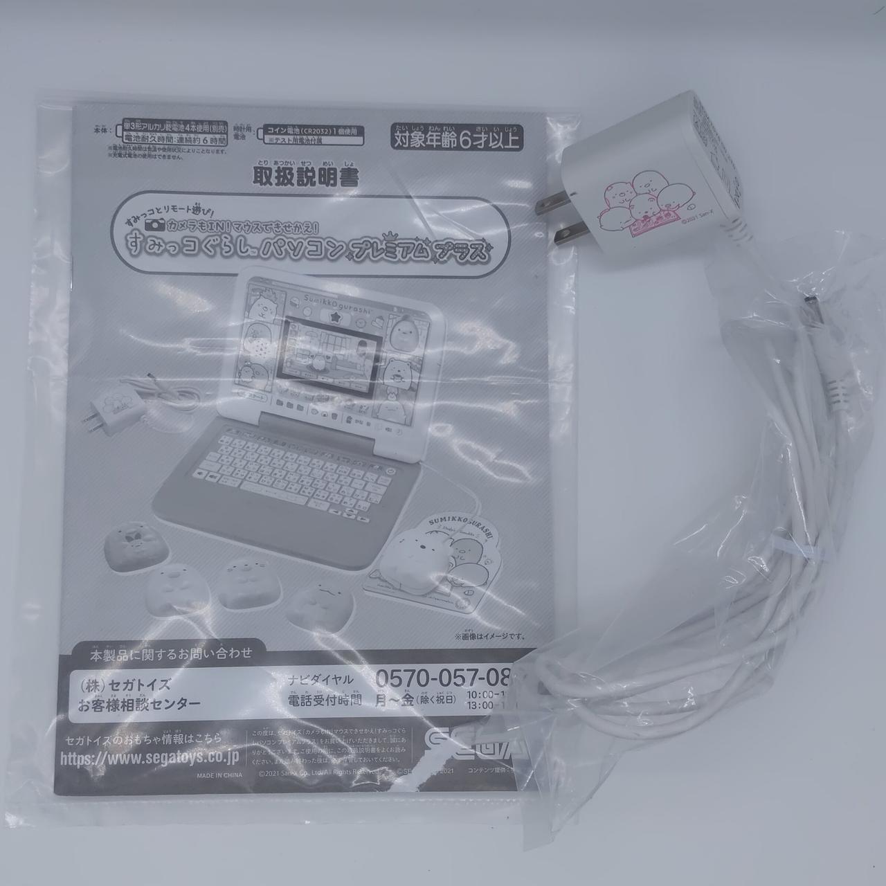 説明書破れあり