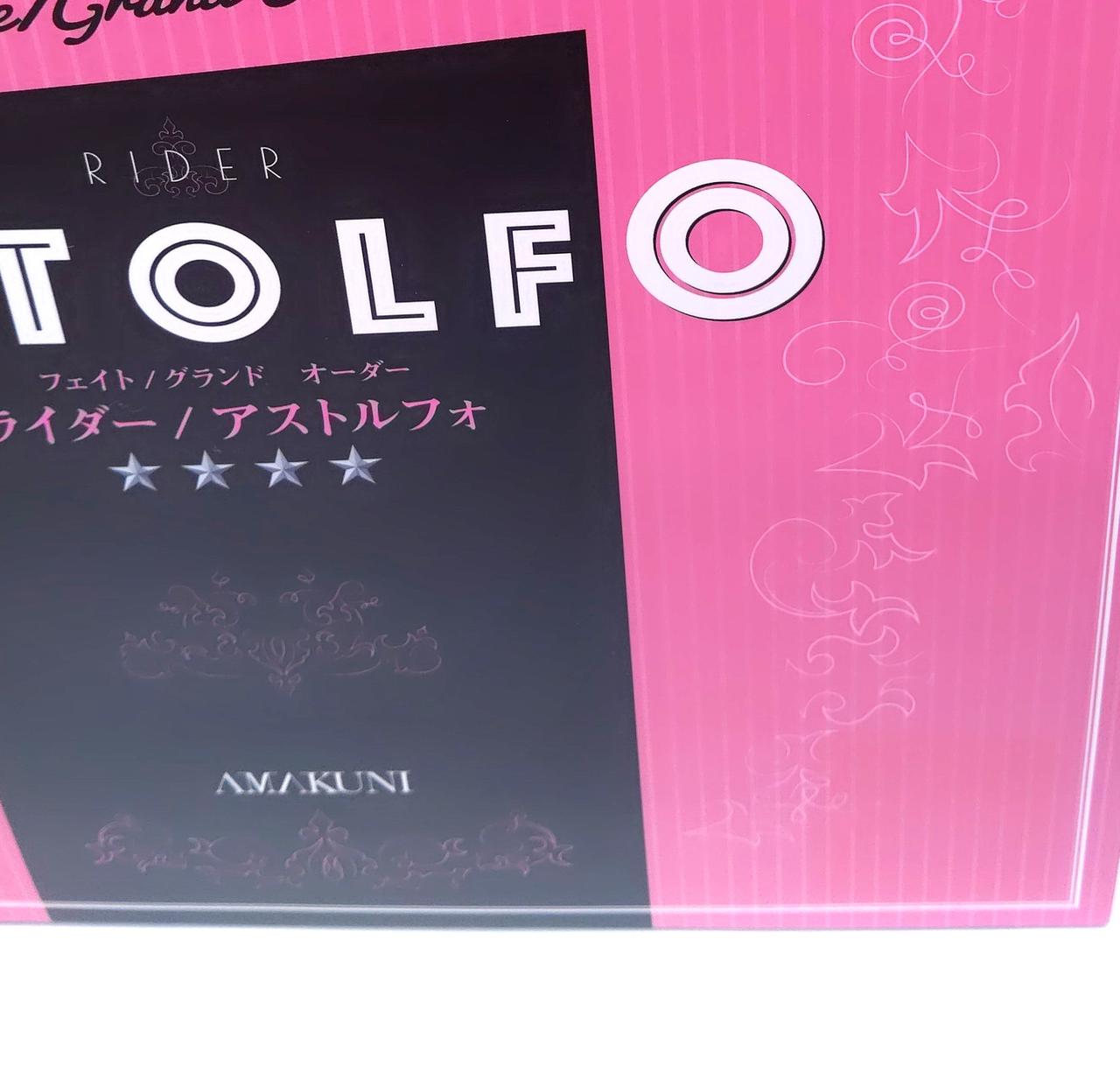 右側上下にシールの日焼け跡あり。