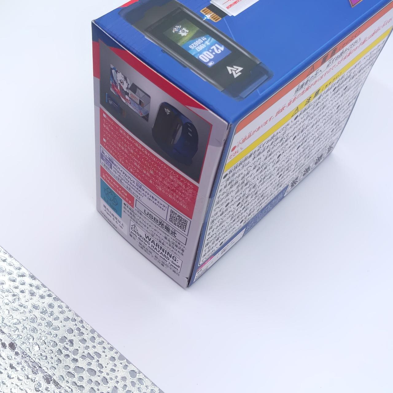 未開封