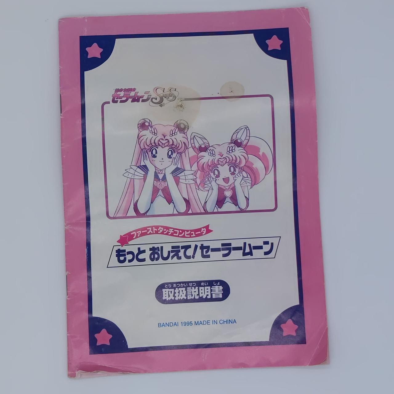 説明書汚れあり