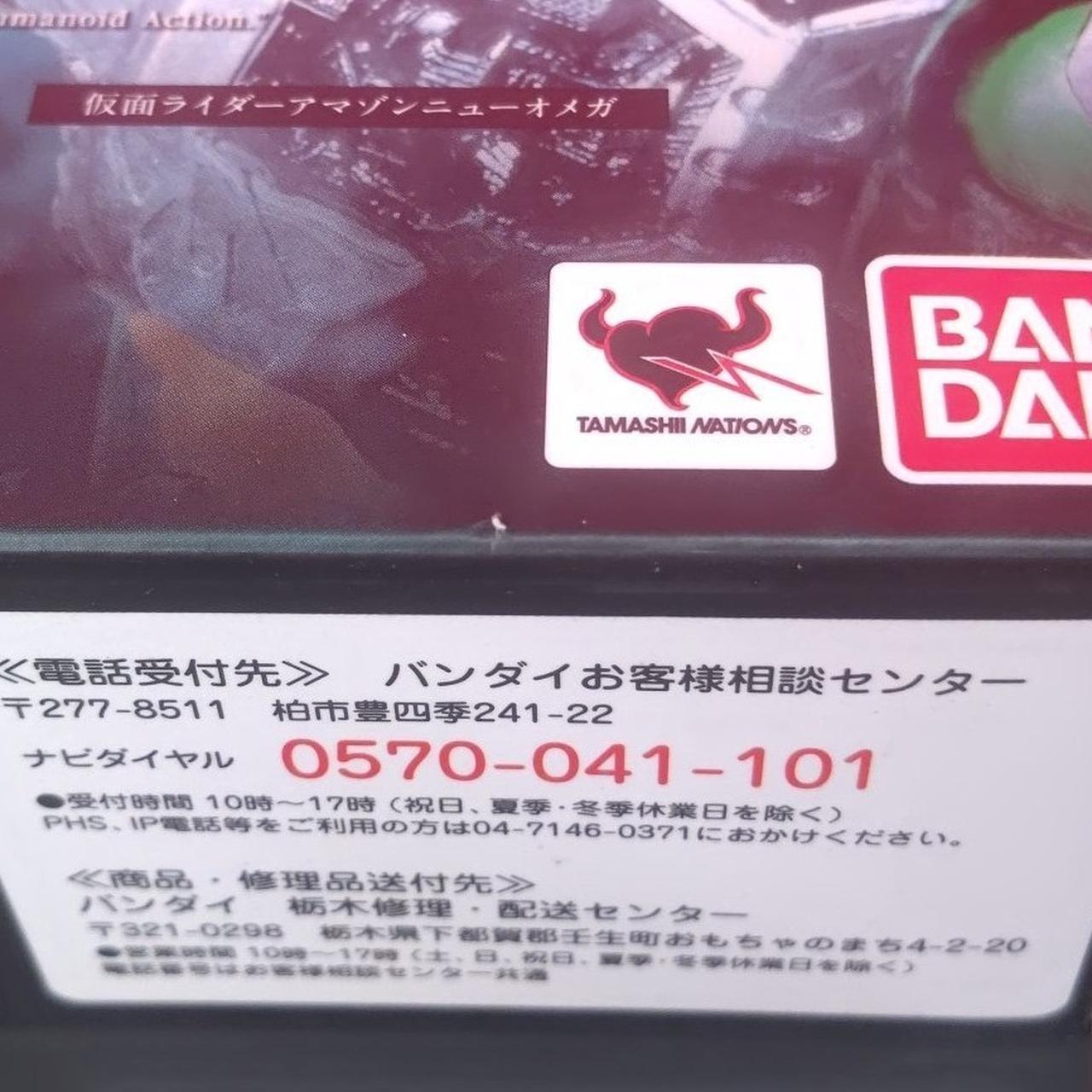 キズあります。