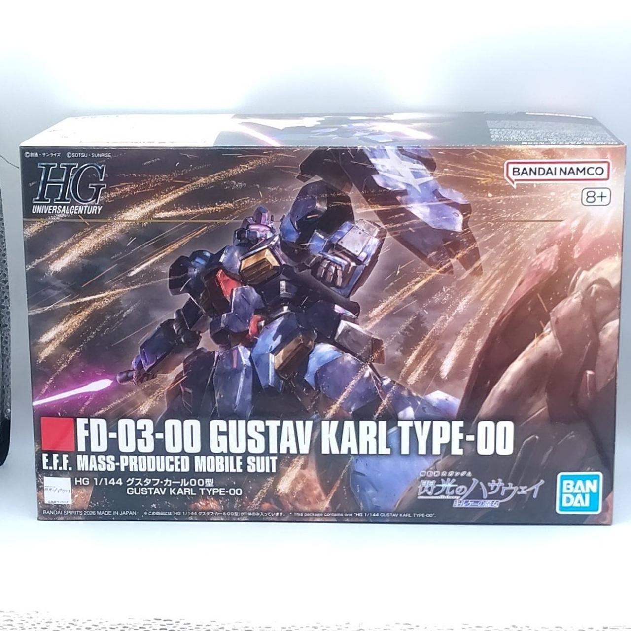 機動戦士ガンダム閃光のハサウェイ