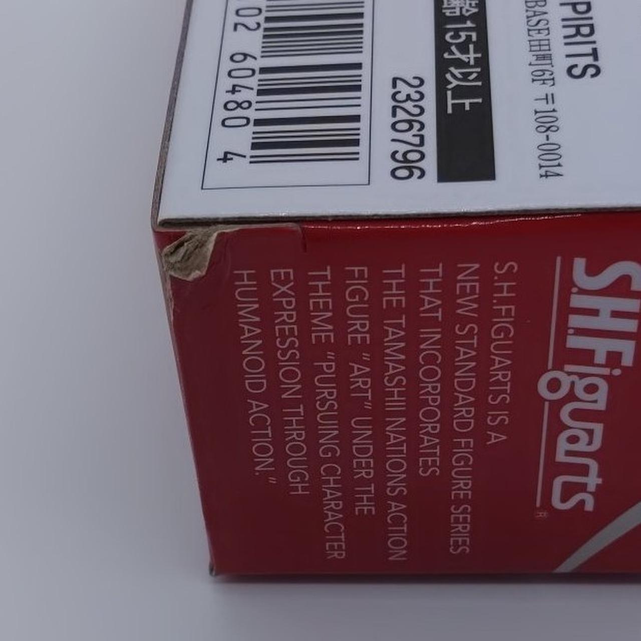 箱の下側曲がってます