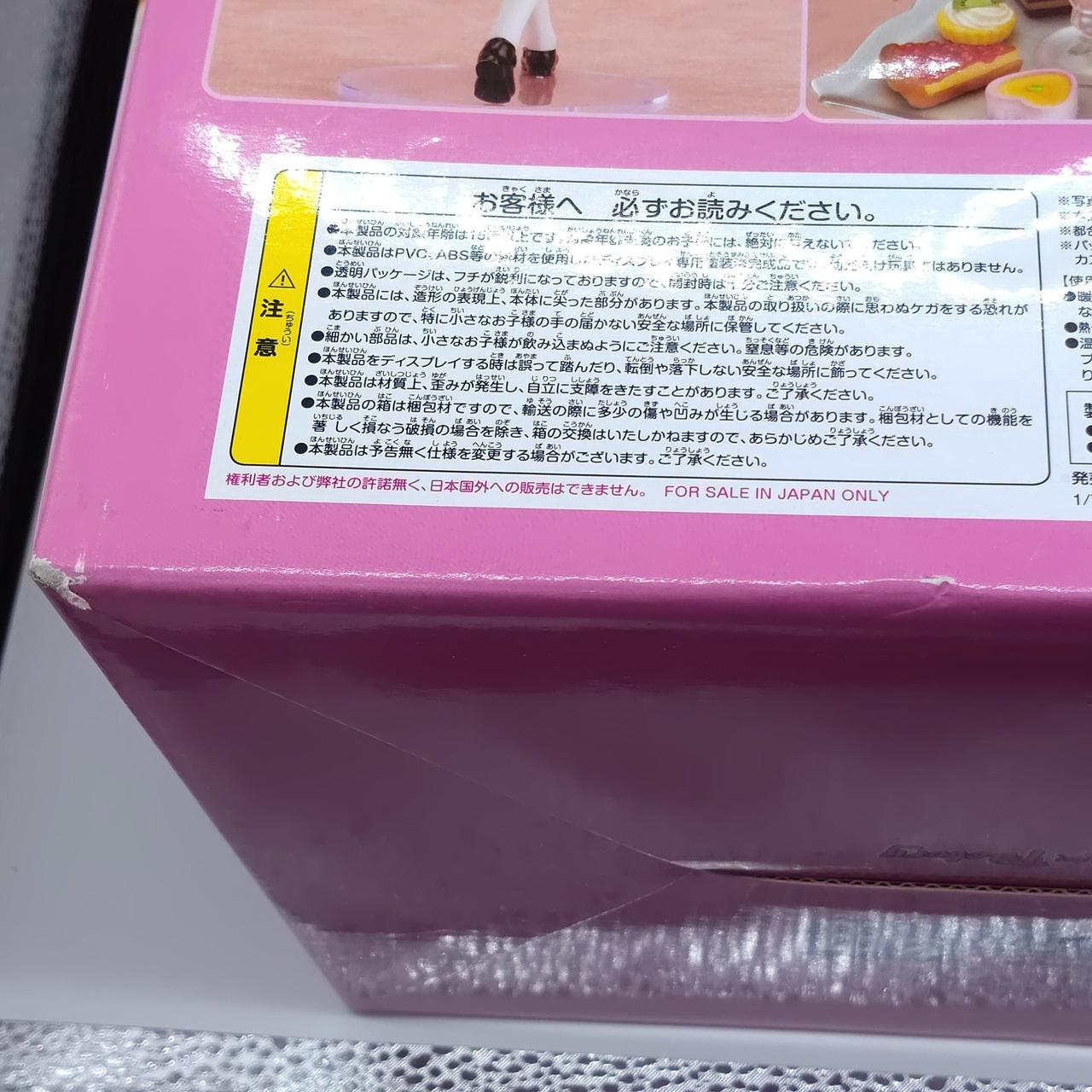 箱折れ、箱破れあり