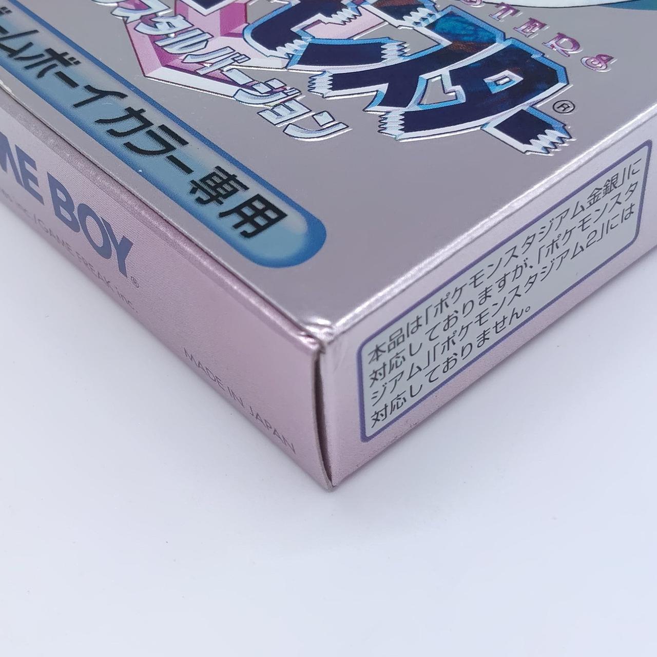 箱潰れあり