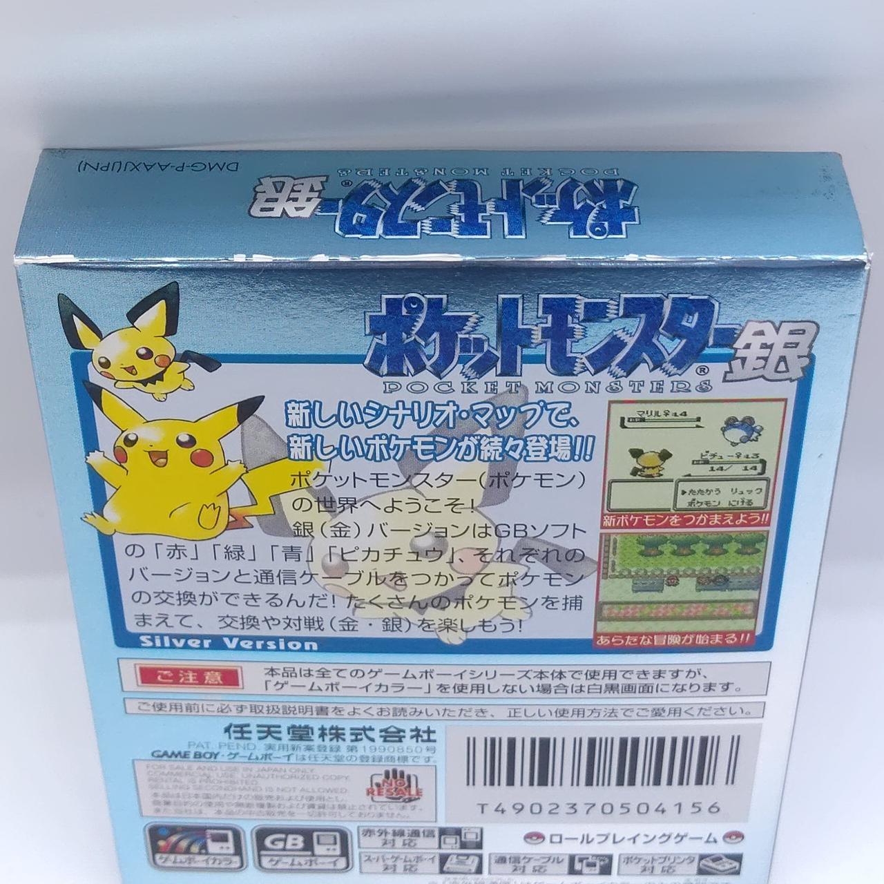 箱痛みあり
