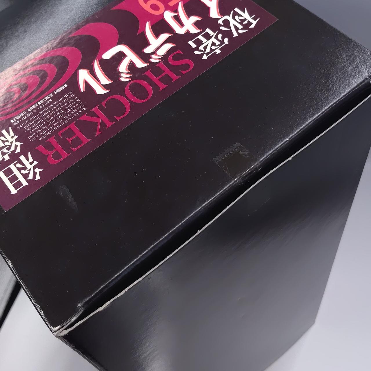 開封済