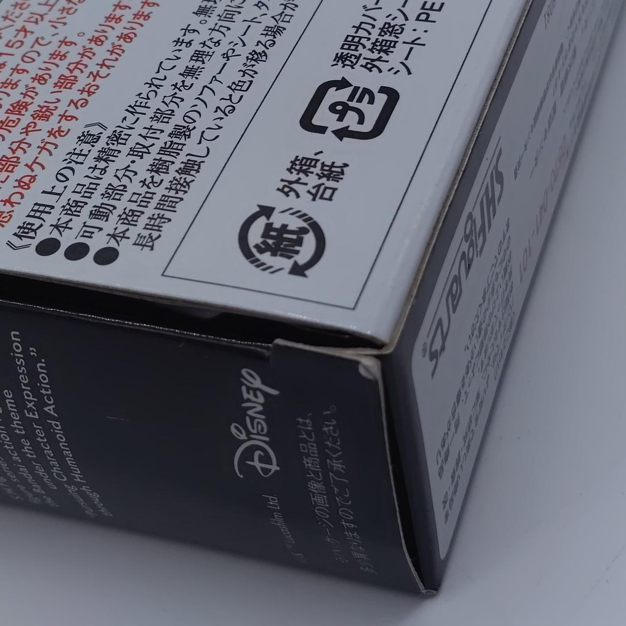 角めくれあり