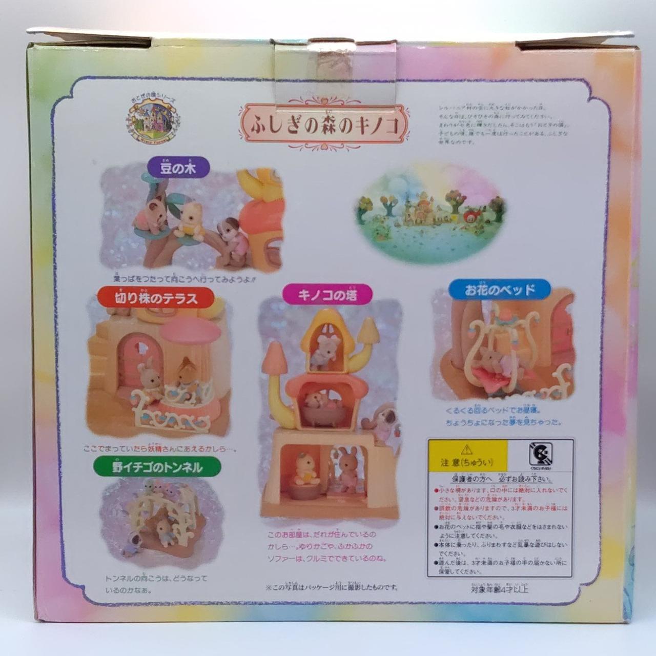 箱痛みあり