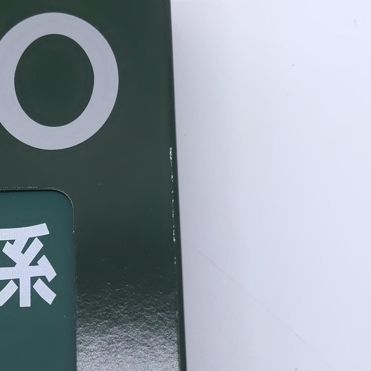 箱汚れあれ
