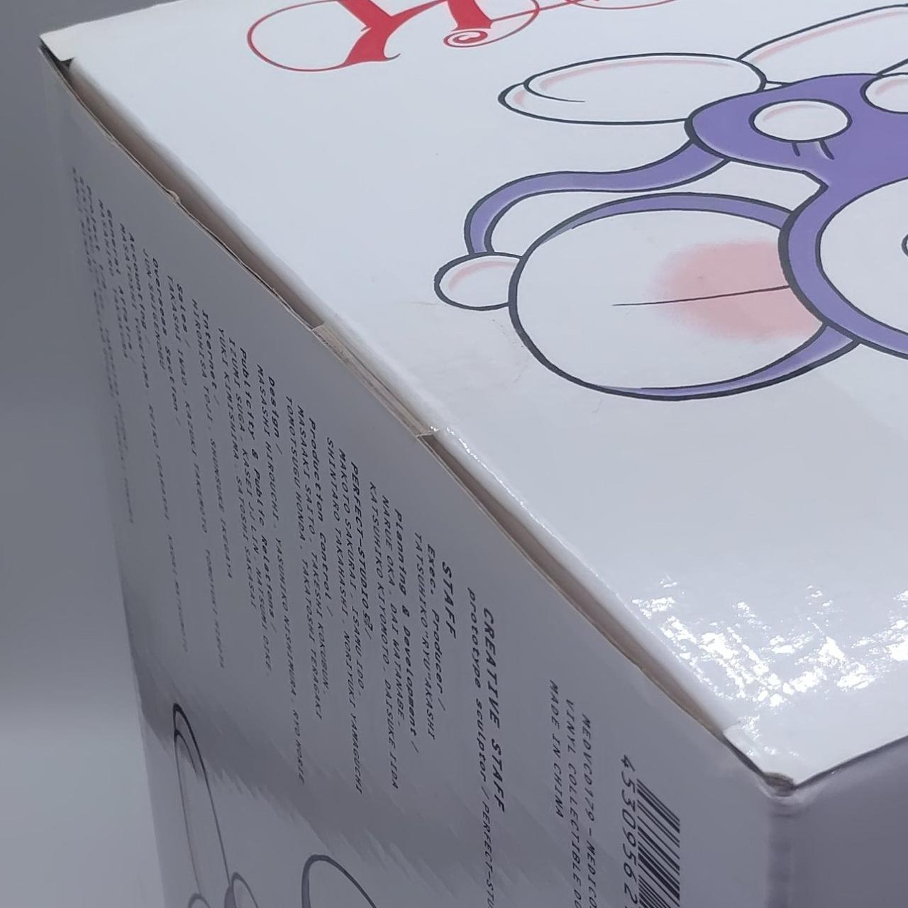 未開封品