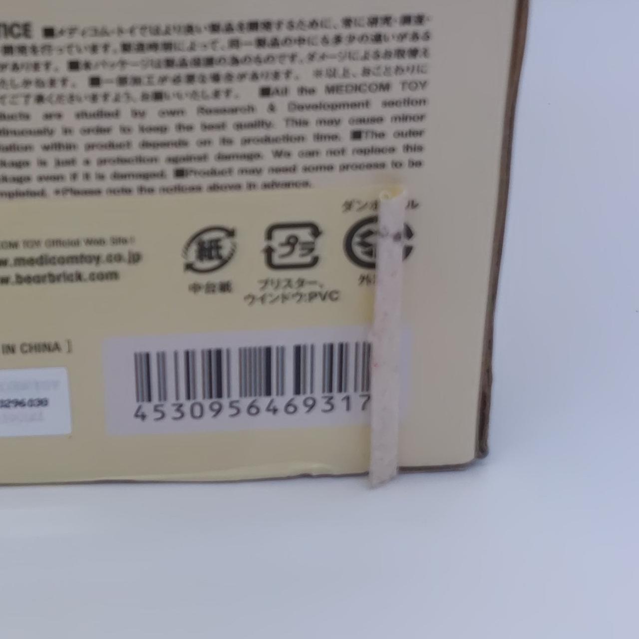 シール剥げ