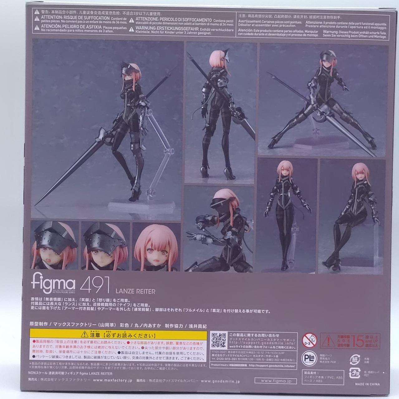 トレーディングフィギュア　Figma等　大量まとめてセット　マックスファクトリー 株式会社 マックスファクトリー|FIGMA|【ハードオフ公式通販】オフ