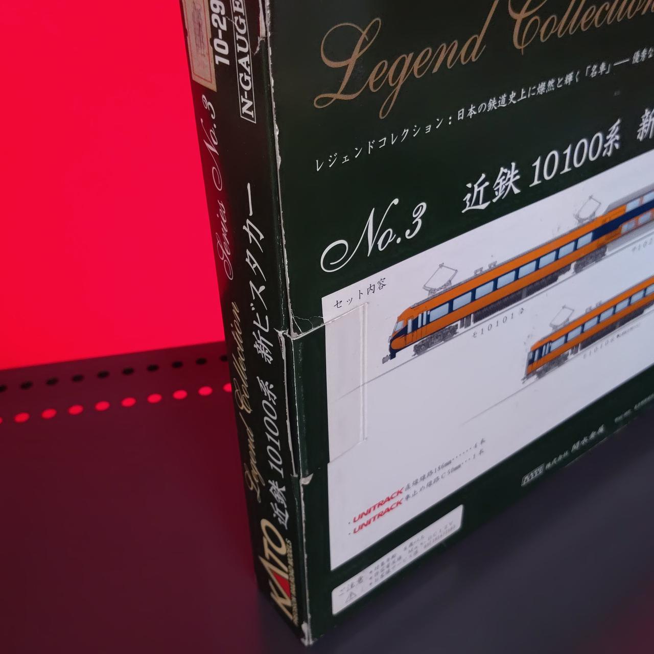 箱痛みあり