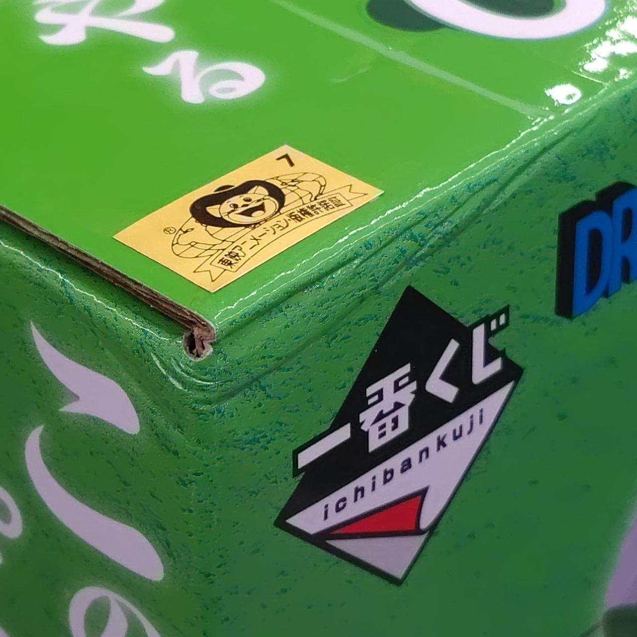 箱折れあり