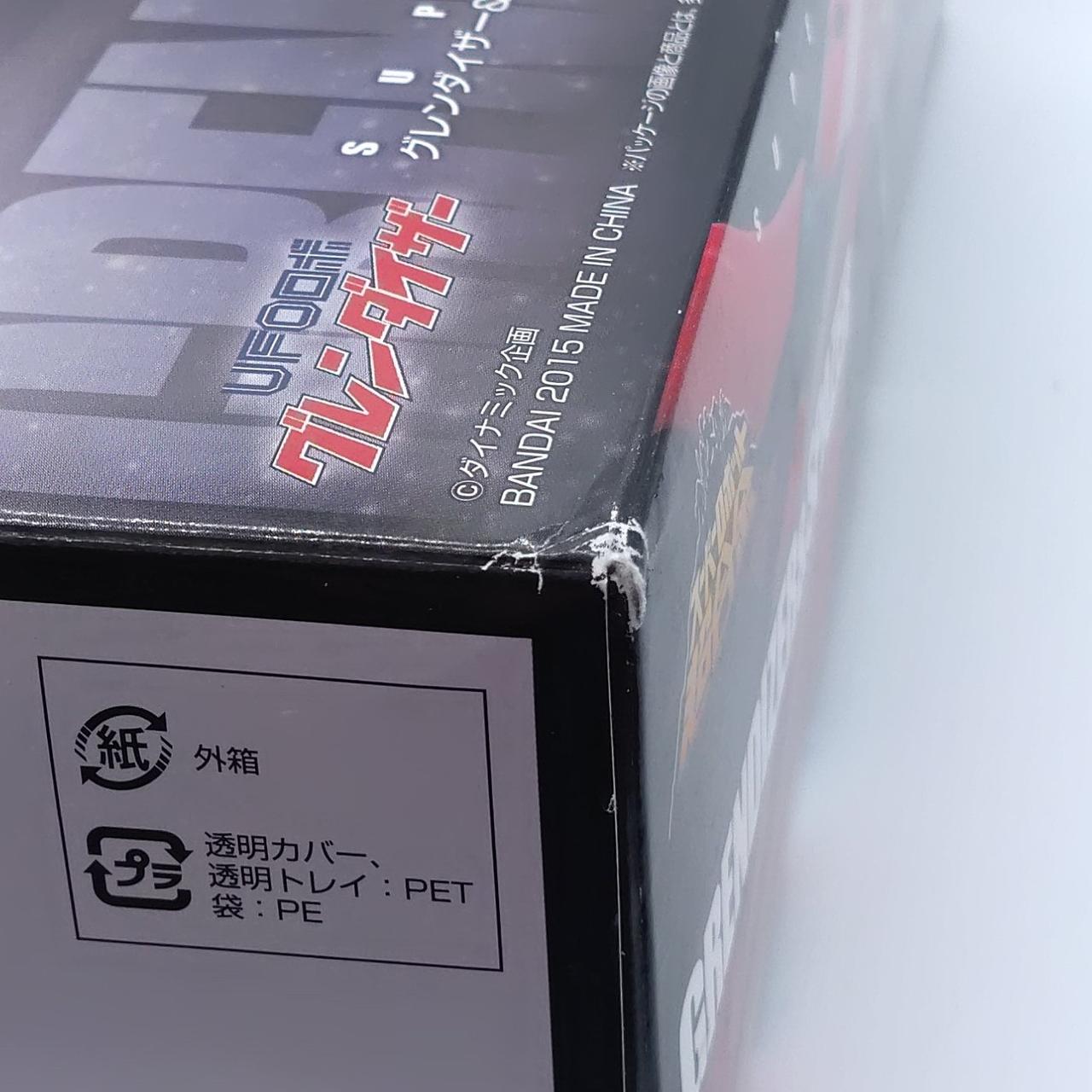角破れあり