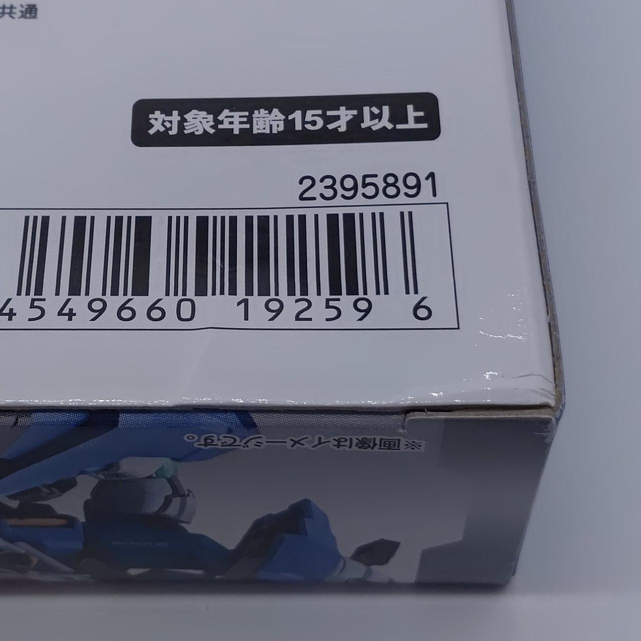 箱痛みあり
