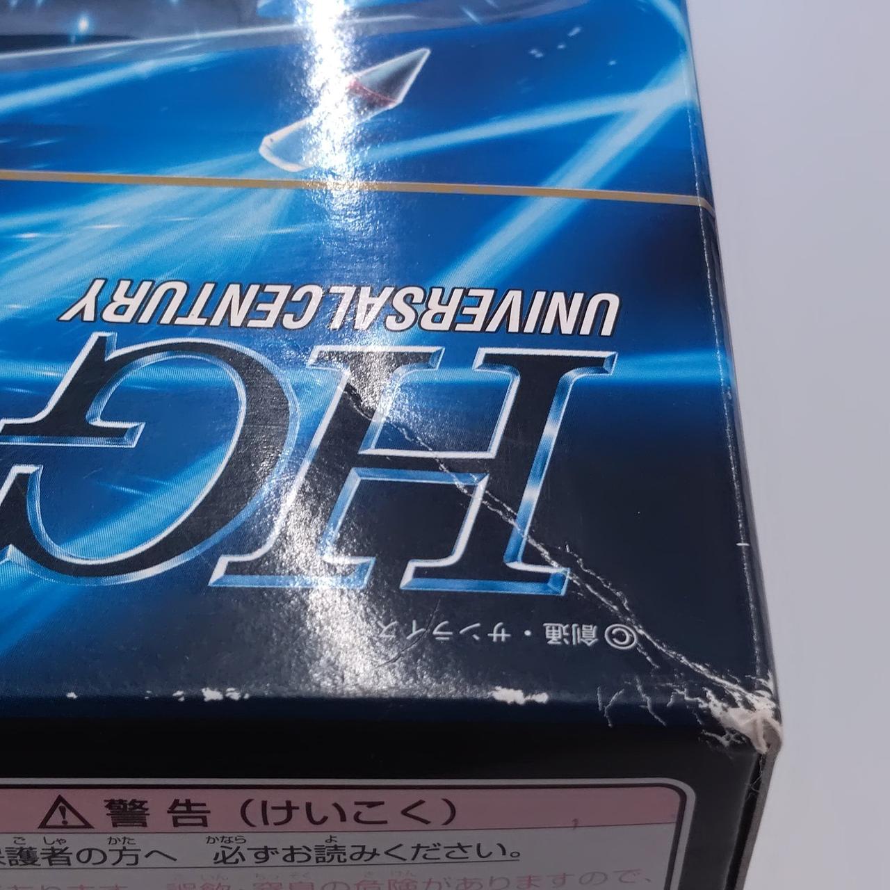 箱痛みあり