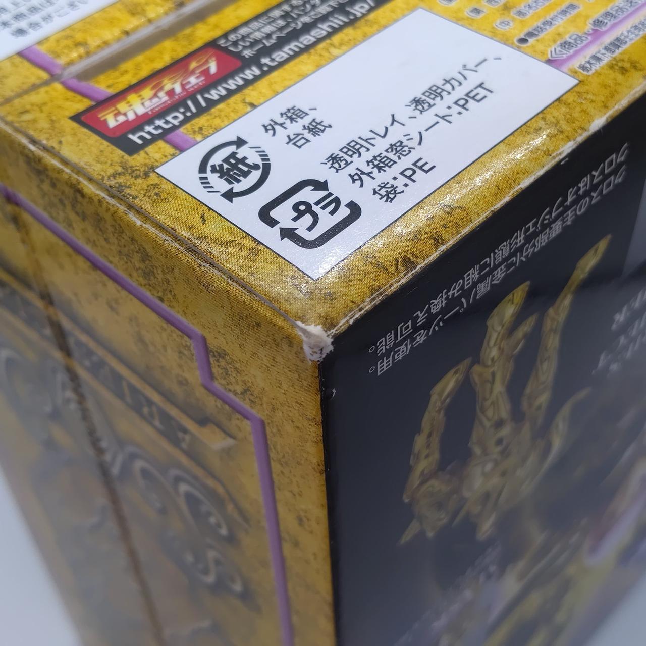 箱痛みあり