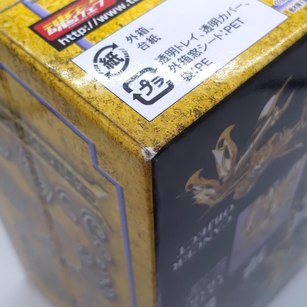 箱傷みあり