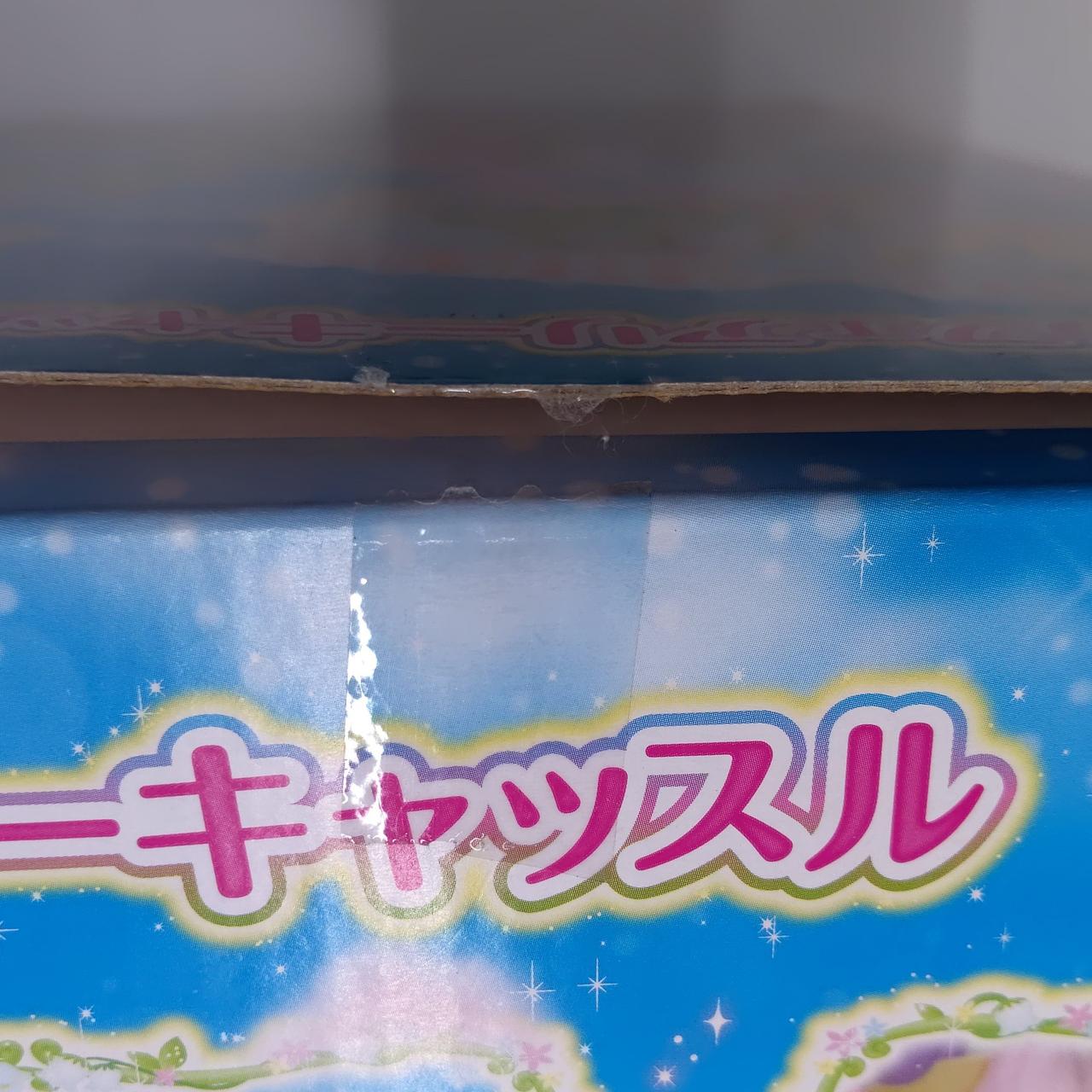 開封済み