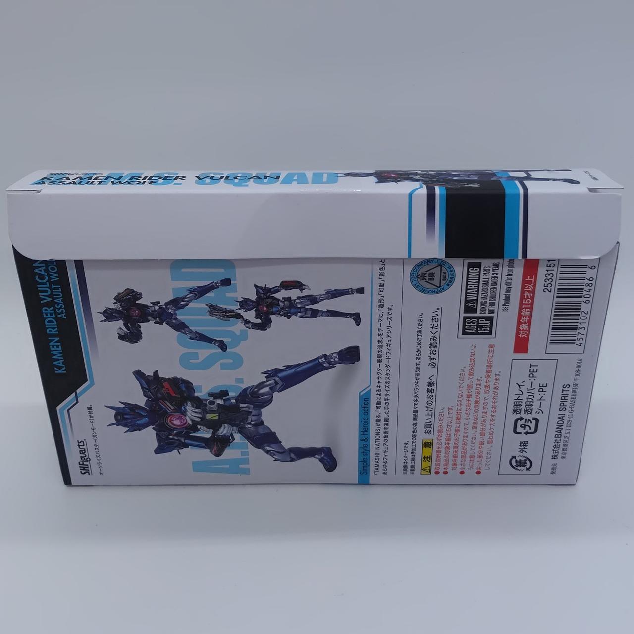 開封済み