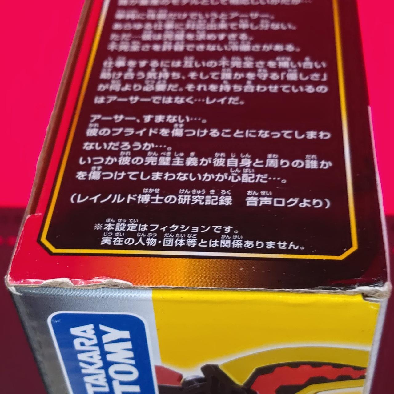 箱傷みあり