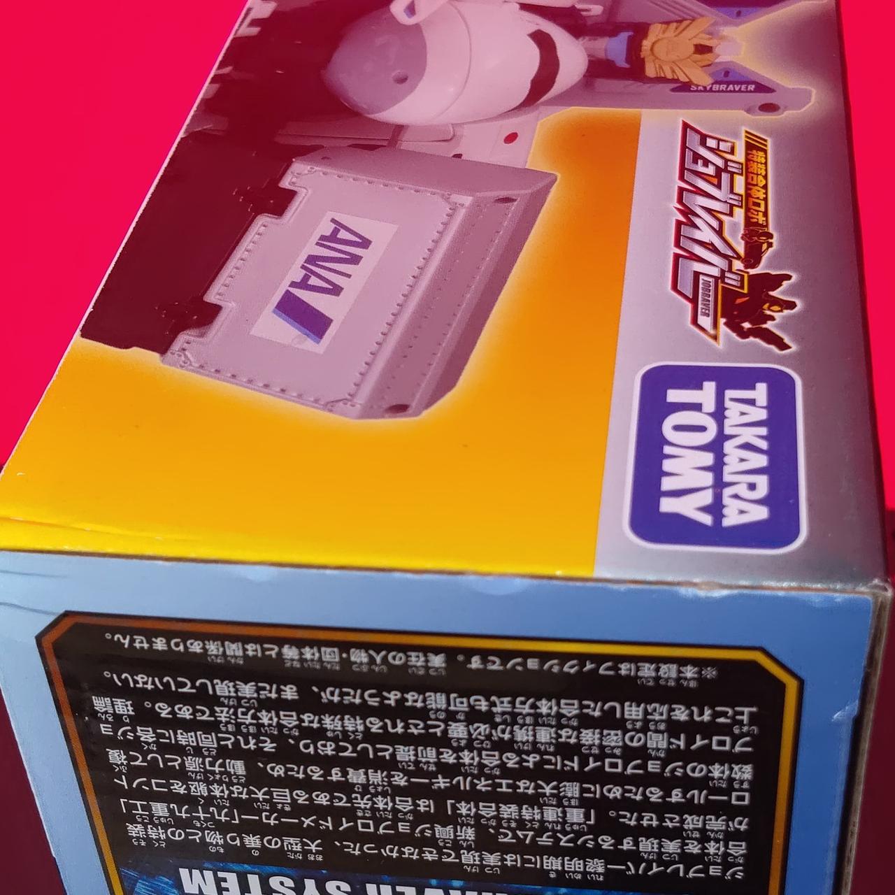 箱折れあり