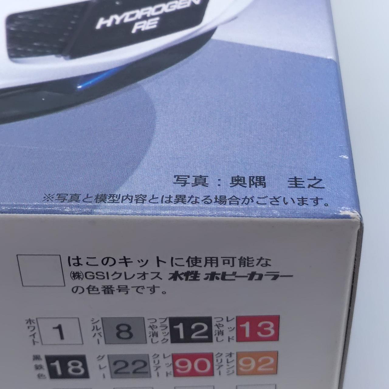 箱痛みあり