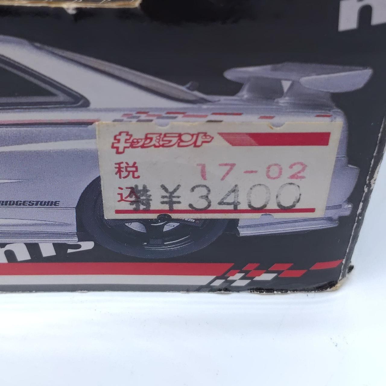 当時シール跡あり