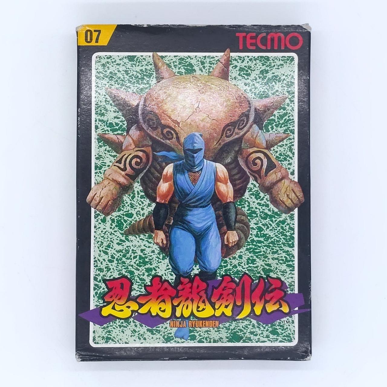 箱痛みあり