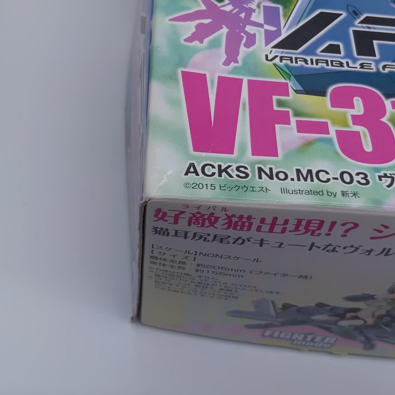 箱傷みあり