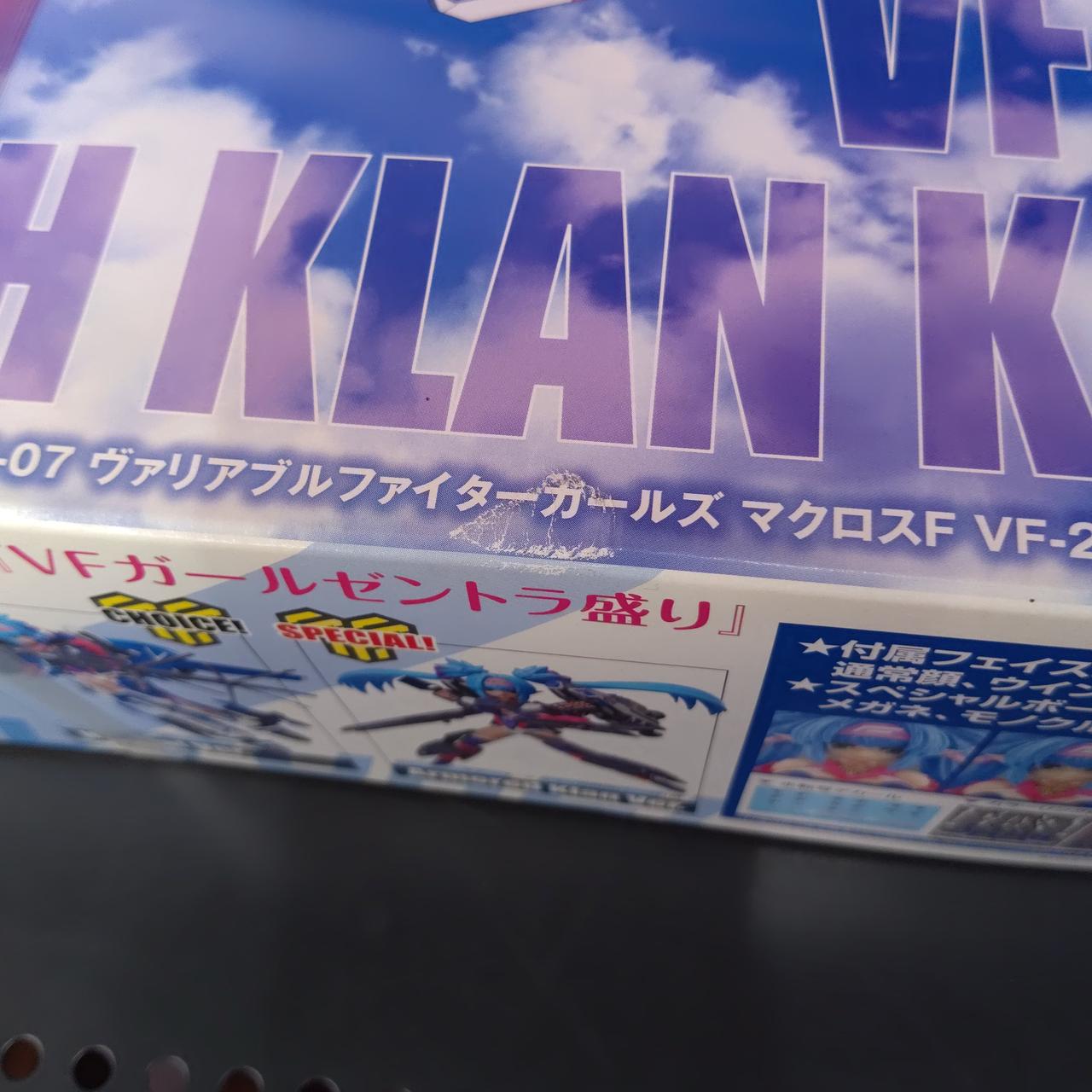 箱傷みあり