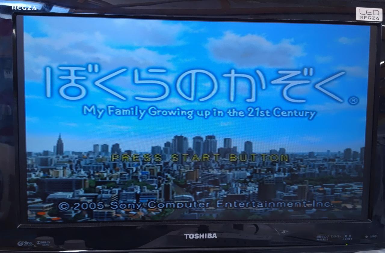 動作確認済