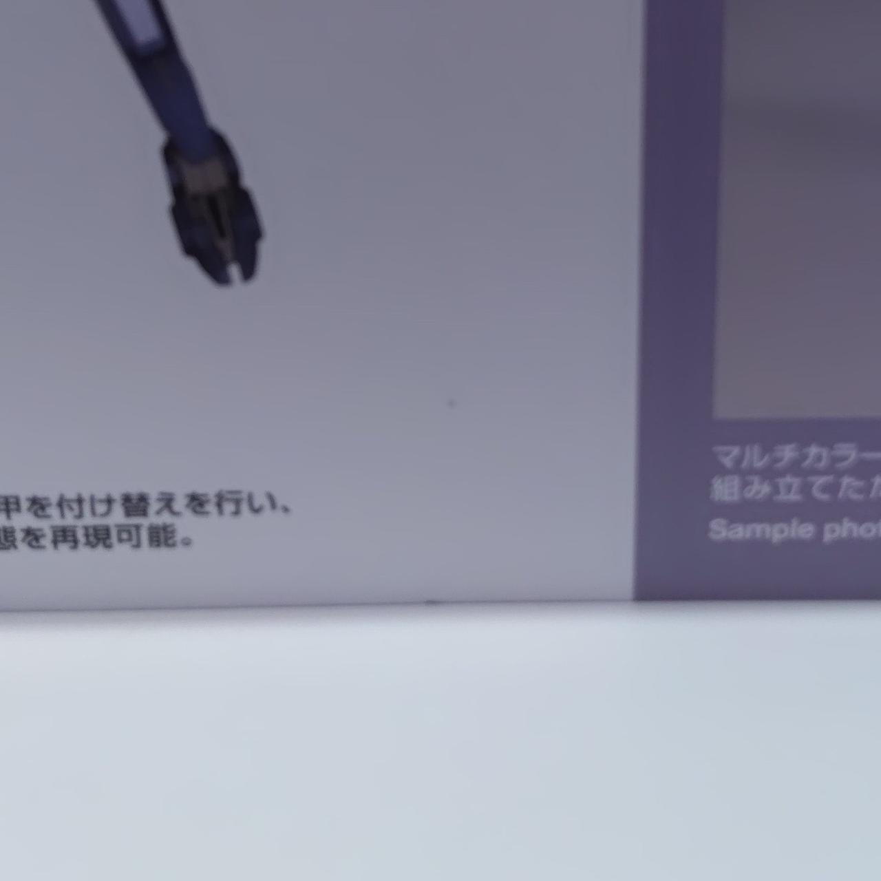 箱汚れあり