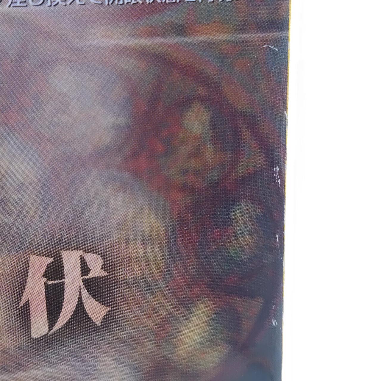 箱痛みあり