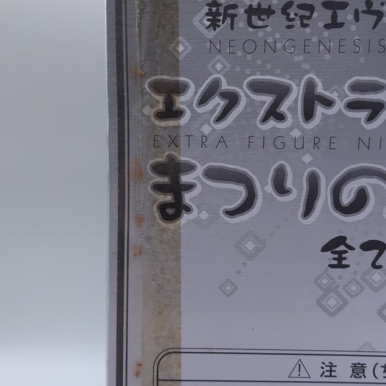 箱汚れあり