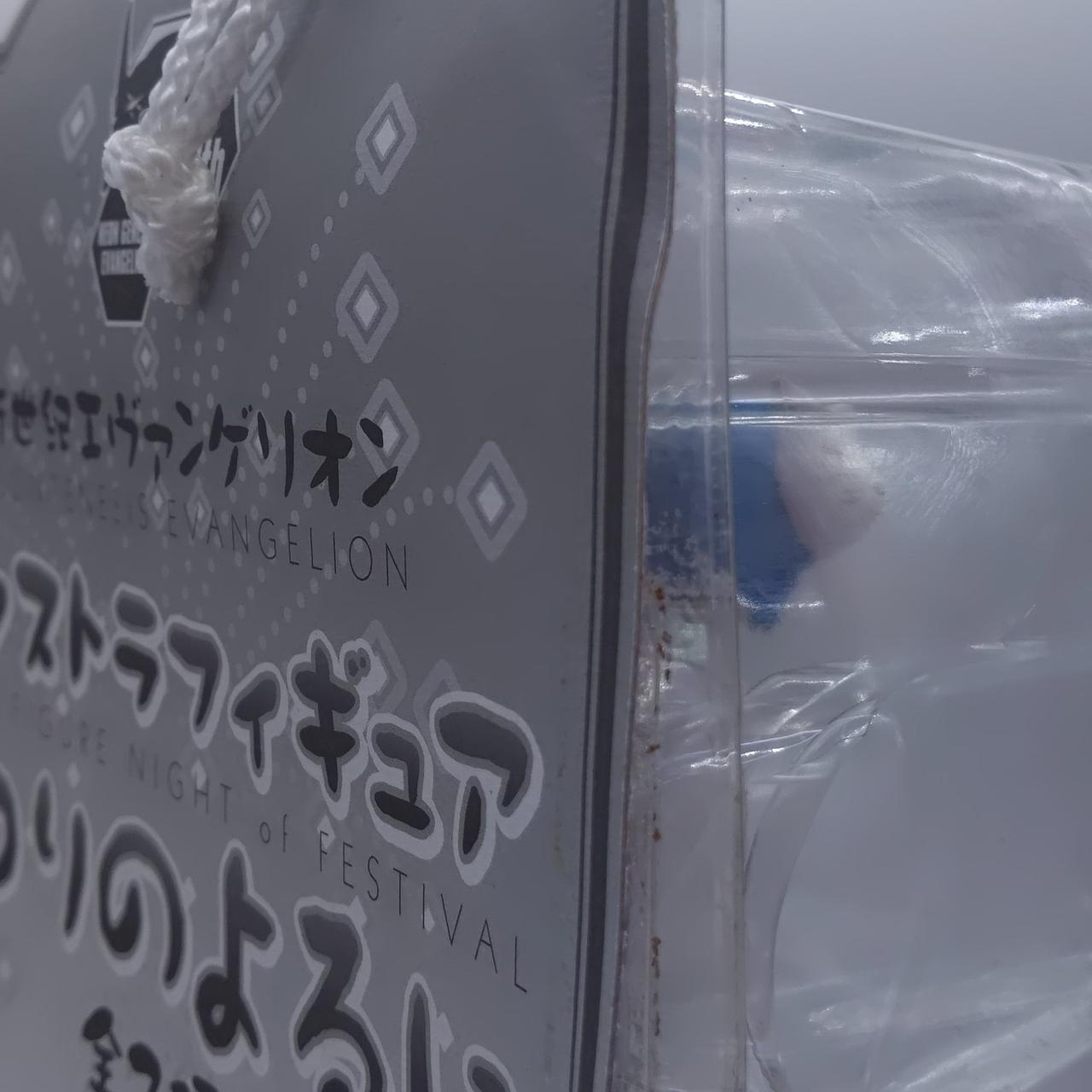 ケース破損あり