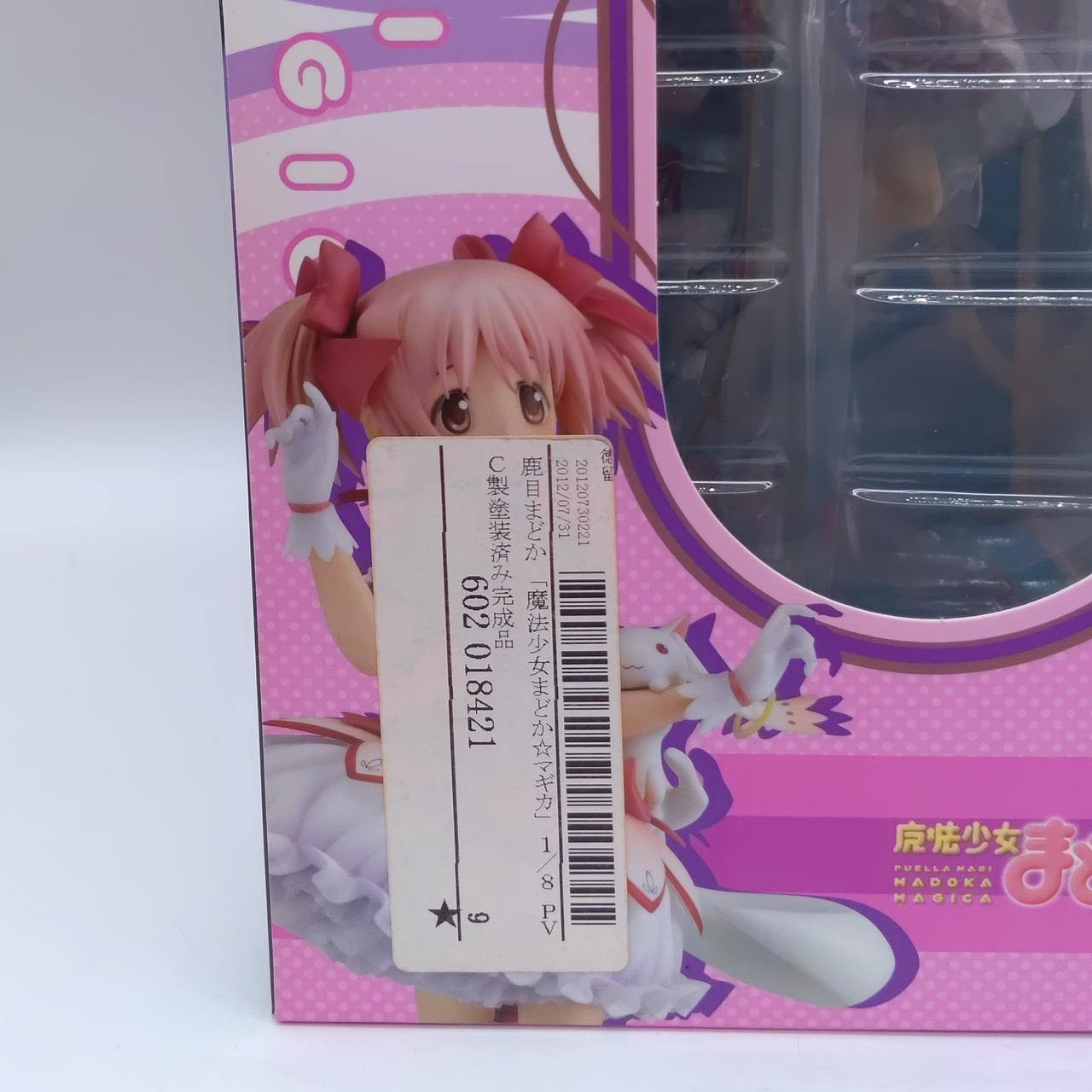 箱にシールが貼ってあります。