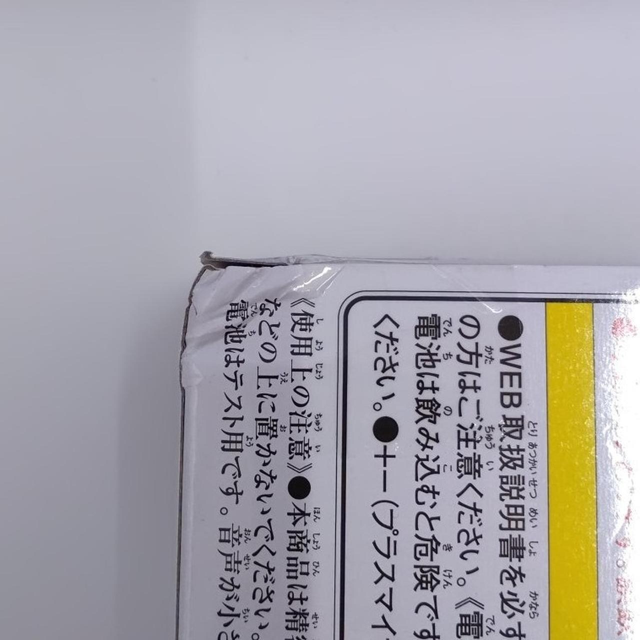 箱傷み