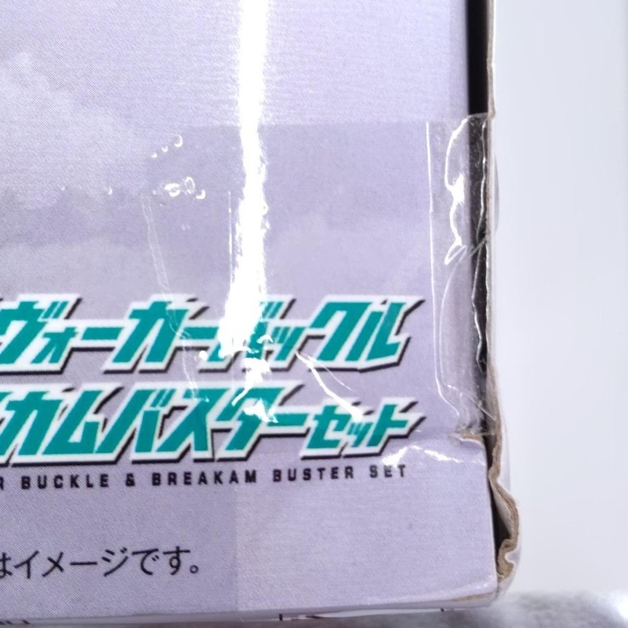 箱傷み