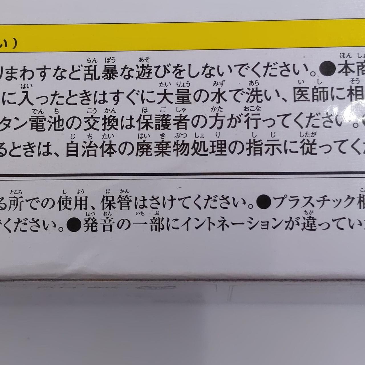 箱凹み