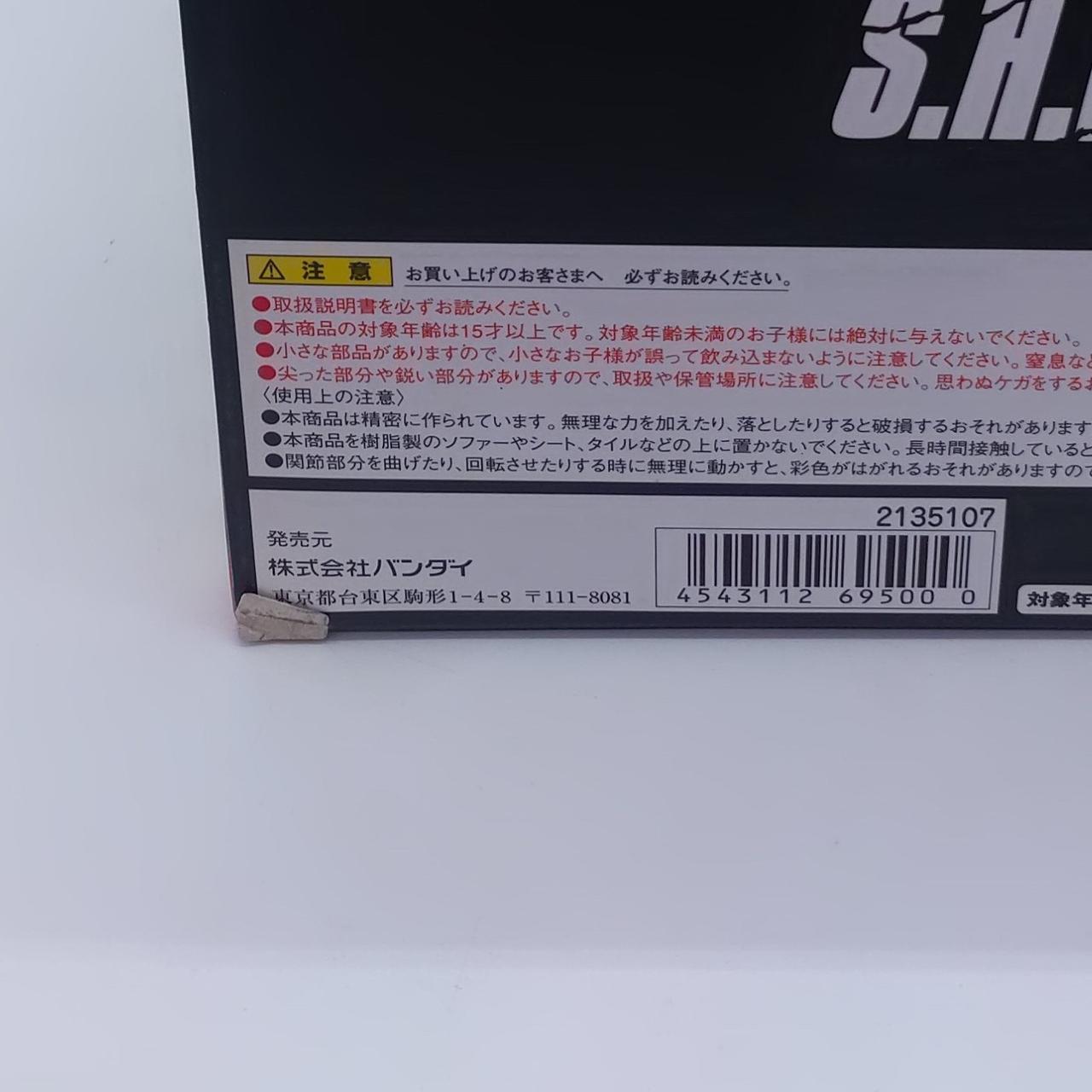 箱傷みあり