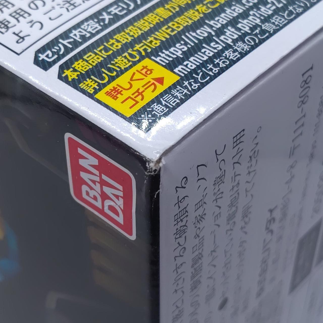 箱傷みあり