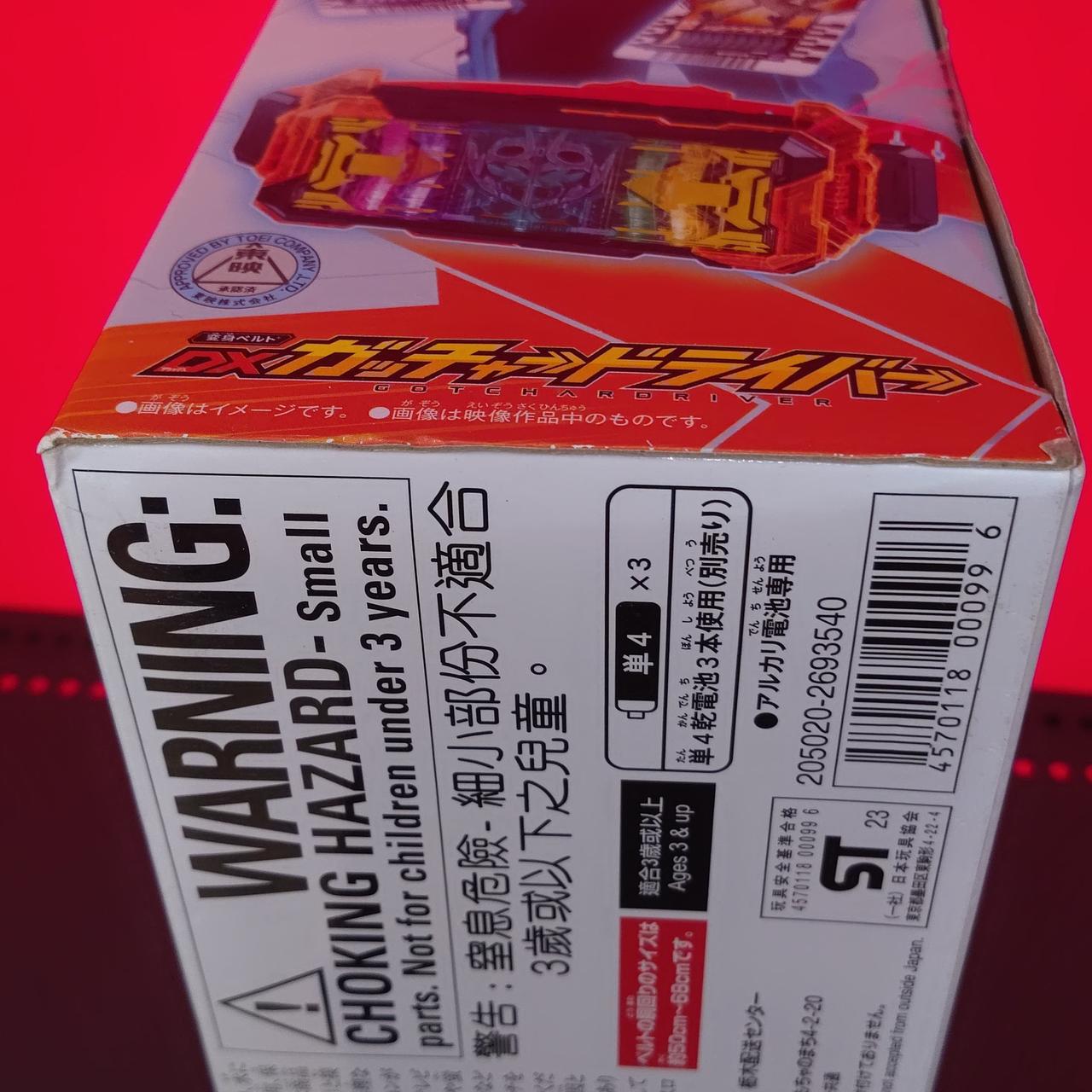 箱痛みあり