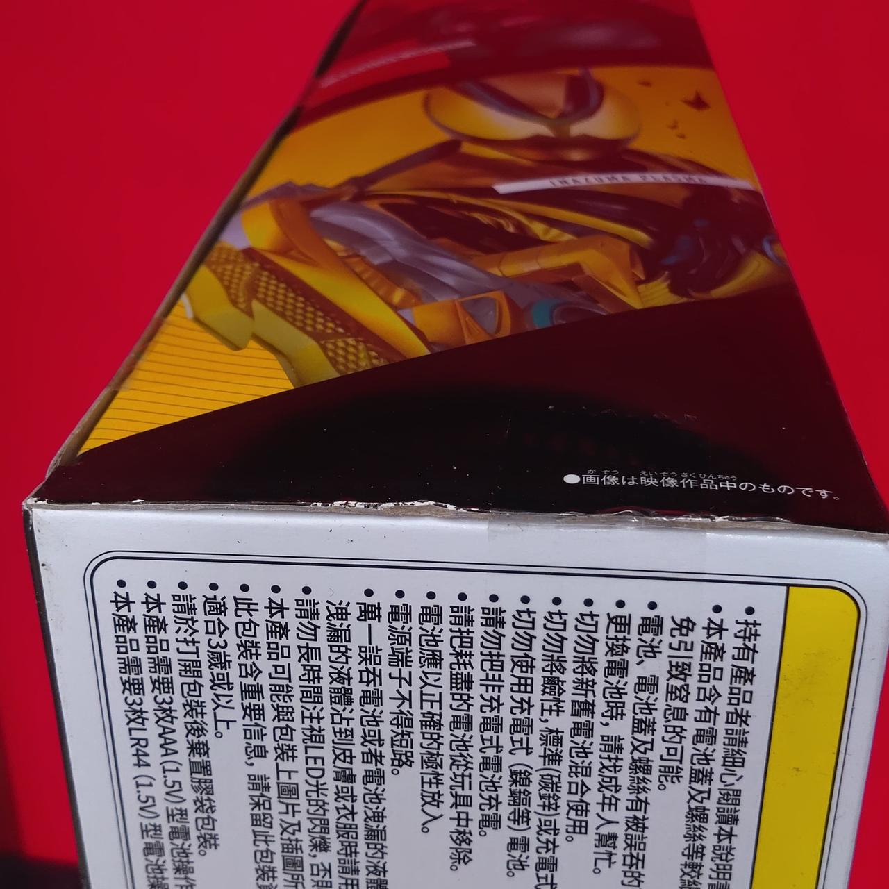 箱痛みあり